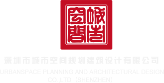 北京华为手机维修店深圳市城市空间规划建筑设计有限公司